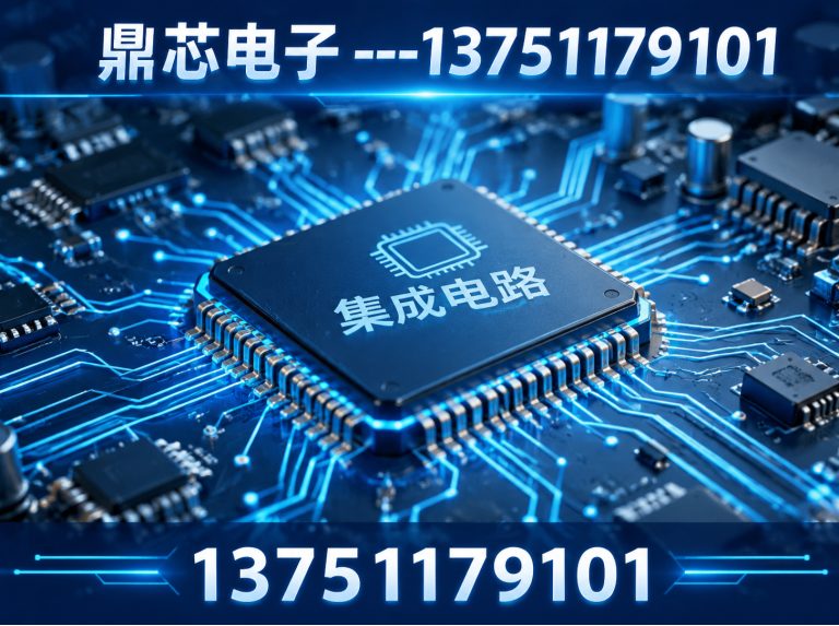上饶国产IC展示图